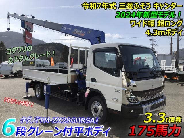 Japanese used car Ref# 1557301 MITSUBISHI / CANTER