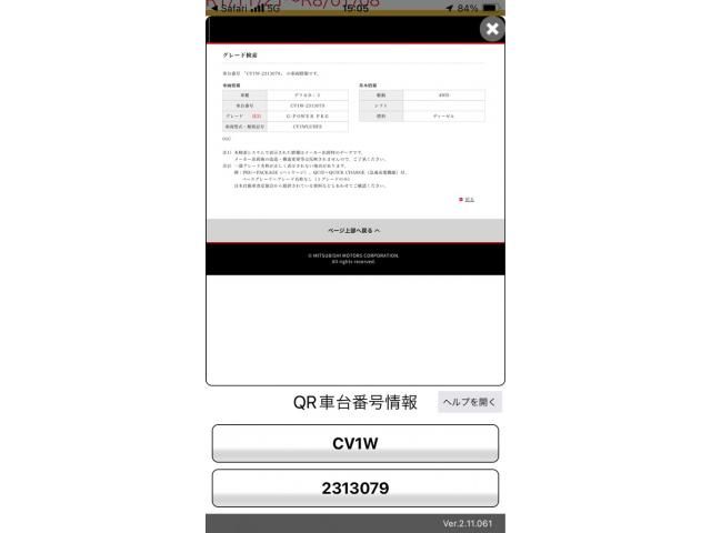 MITSUBISHI / DELICA D:5 4WD