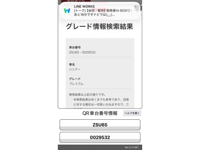 Japanese used car Ref# 1557402 TOYOTA / HARRIER 4WD