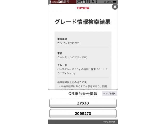 Japanese used car Ref# 1557410 TOYOTA / C-HR