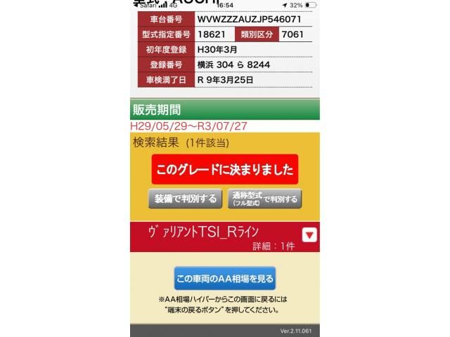 Japanese used car Ref# 1557425 VOLKSWAGEN / VOLKSWAGEN GOLF VARIANT