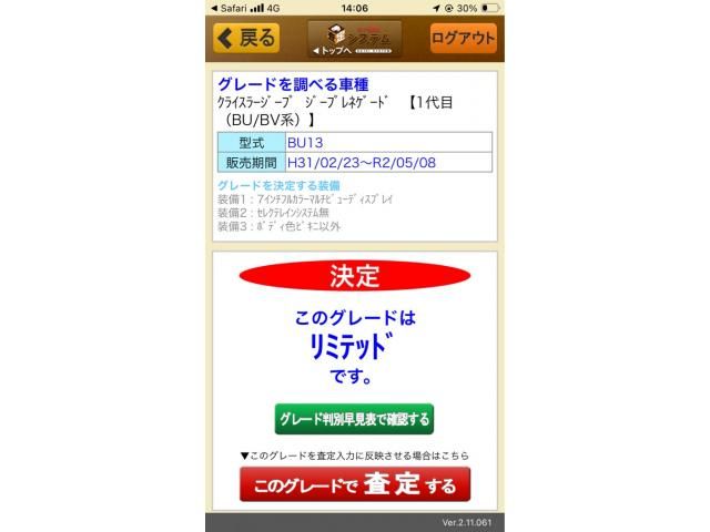 Japanese used car Ref# 1557438 JEEP / JEEP Renegade