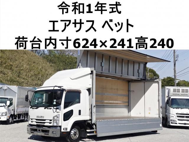 Japanese used car Ref# 1557512 ISUZU / FORWARD