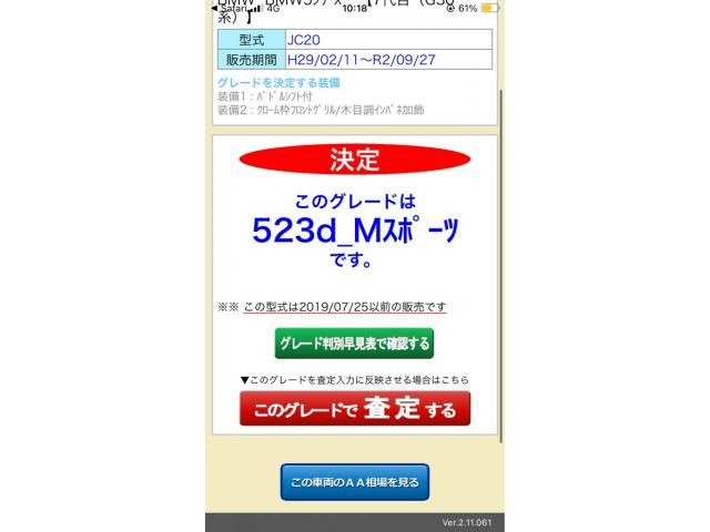 BMW / BMW 5series sedan