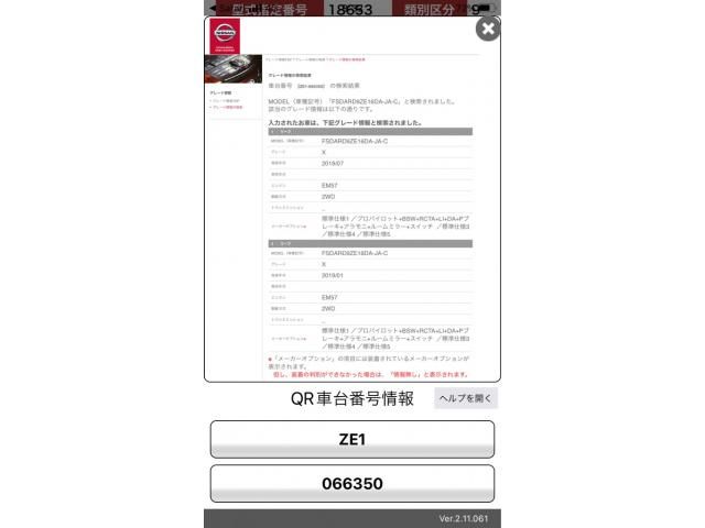 Japanese used car Ref# 1558064 NISSAN / LEAF