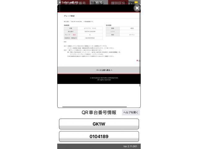 Japanese used car Ref# 1558067 MITSUBISHI / ECLIPSE CROSS 4WD