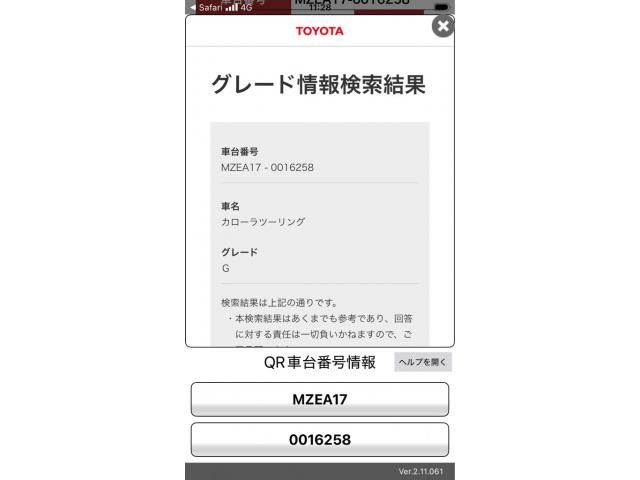 TOYOTA / COROLLA TOURING