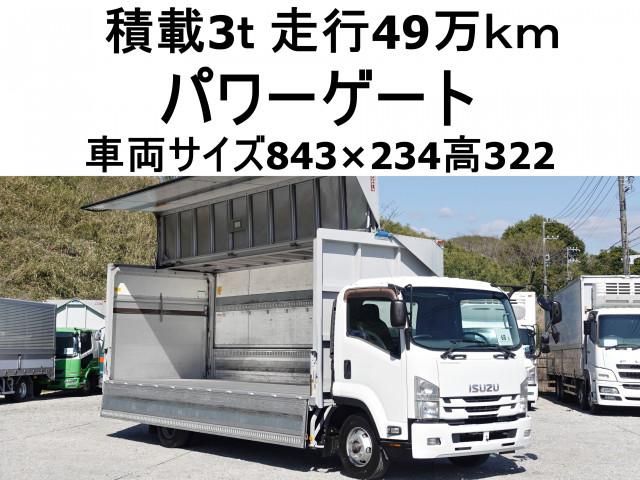 ISUZU / FORWARD