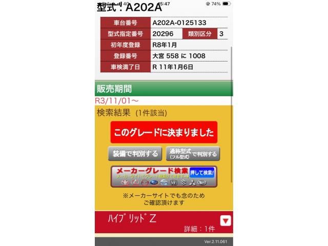 TOYOTA / RAIZE HYBRID