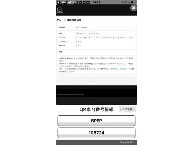 Japanese used car Ref# 1559113 MAZDA / マツダ３ファストバック