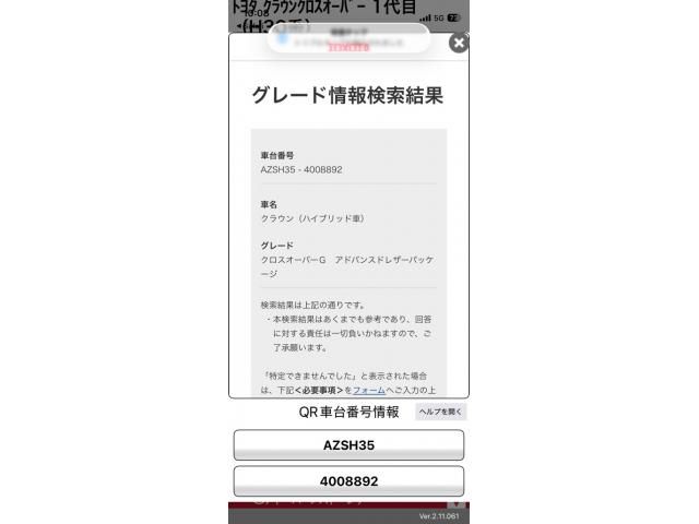 Japanese used car Ref# 1559152 TOYOTA / CROWN CROSSOVER