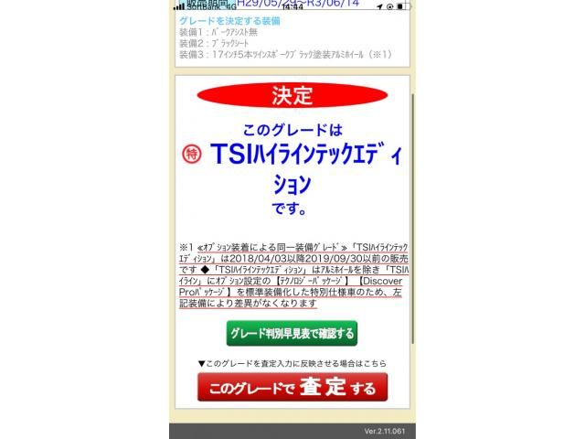 VOLKSWAGEN / VOLKSWAGEN GOLF