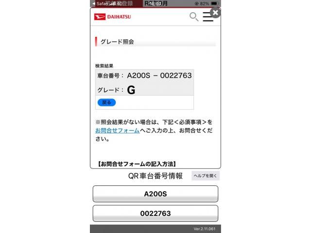 Japanese used car Ref# 1560340 DAIHATSU / ROCKY