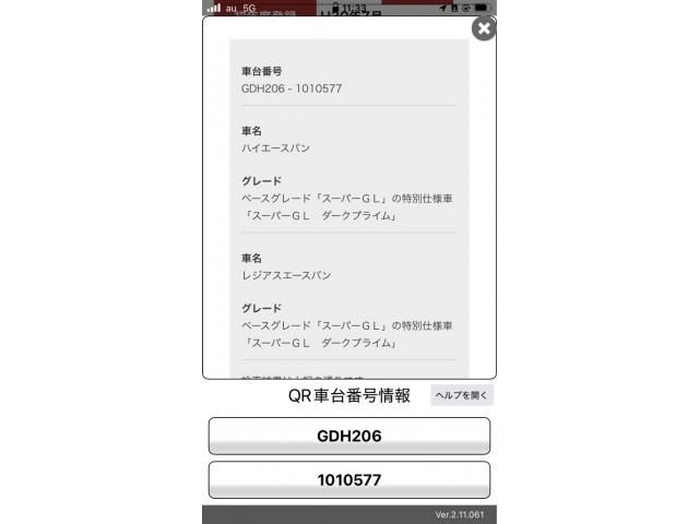 TOYOTA / HIACE van 4WD