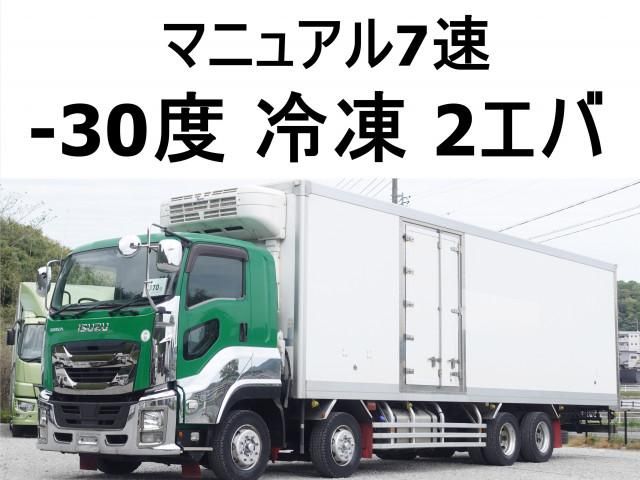 ISUZU / GIGA