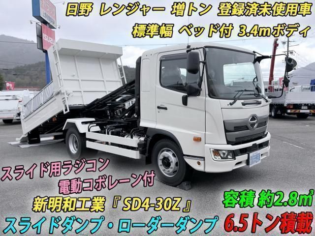 HINO / RANGER