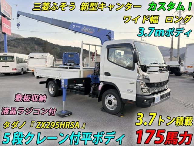 MITSUBISHI / CANTER