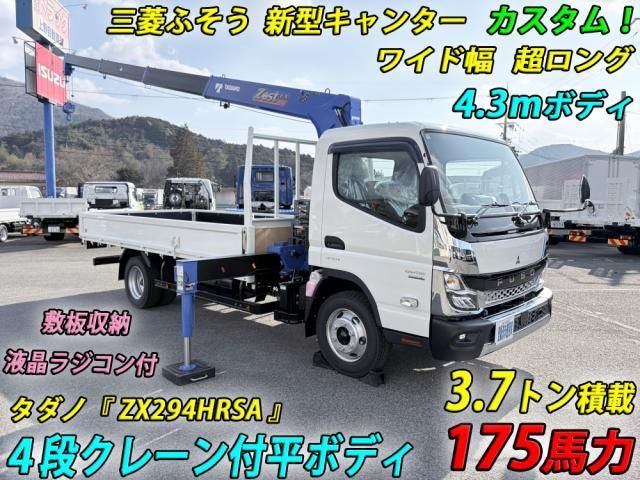 MITSUBISHI / CANTER