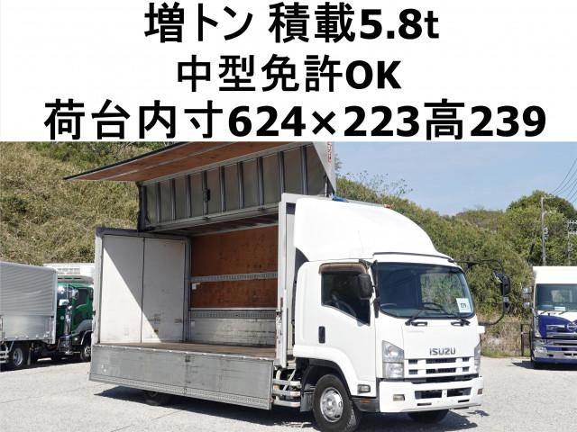 Japanese used car Ref# 1561895 ISUZU / FORWARD