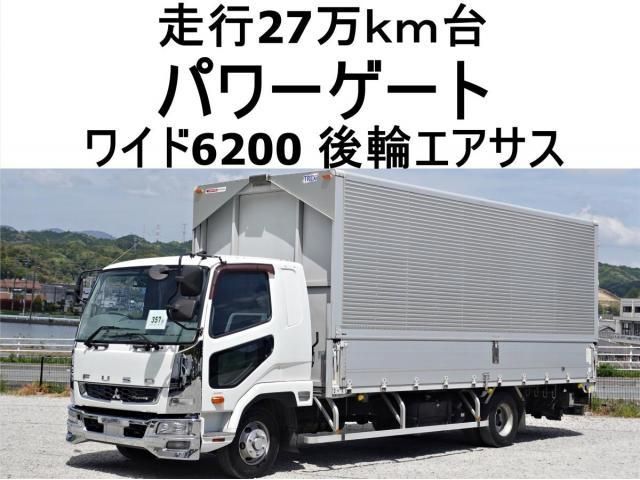 MITSUBISHI FUSOU / FIGHTER