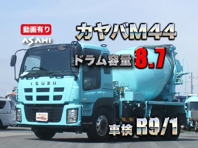 ISUZU / GIGA
