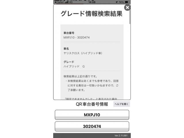 TOYOTA / YARIS CROSS HYBRID