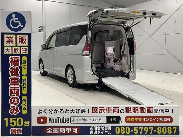 NISSAN / SERENA  S-HYBRID