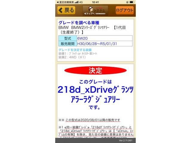 BMW / BMW 2series Gran Tourer