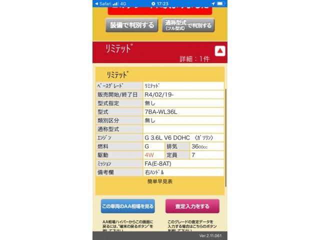 JEEP / JEEP GRAND CHEROKEE L