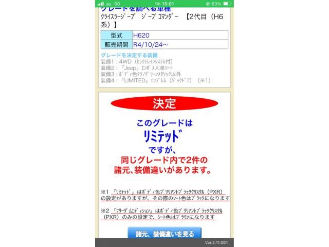 JEEP / JEEP COMMANDER