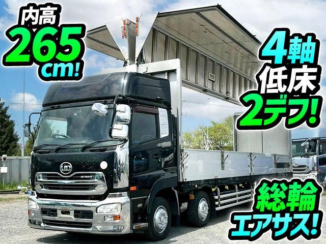 NISSAN DIESEL / Quon