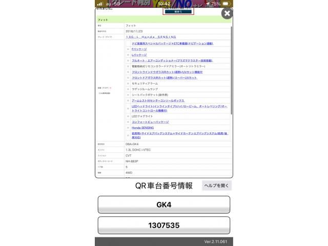 Japanese used car Ref# 1565105 HONDA / FIT 4WD