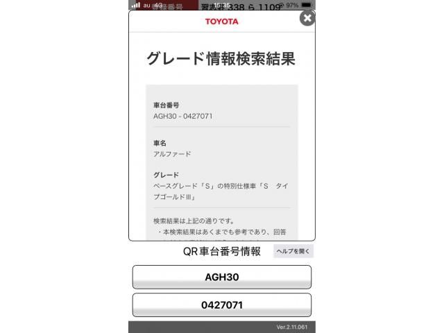 Japanese used car Ref# 1565109 TOYOTA / ALPHARD