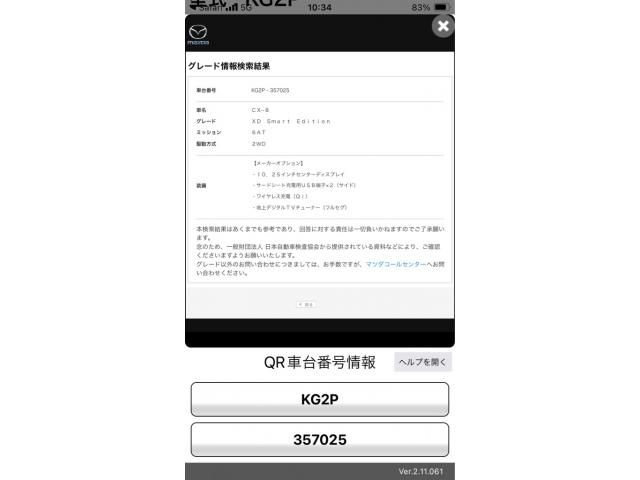 Japanese used car Ref# 1565131 MAZDA / CX-8