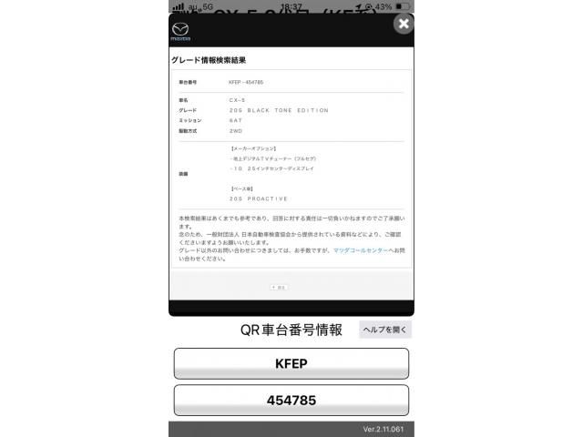 Japanese used car Ref# 1565145 MAZDA / CX-5