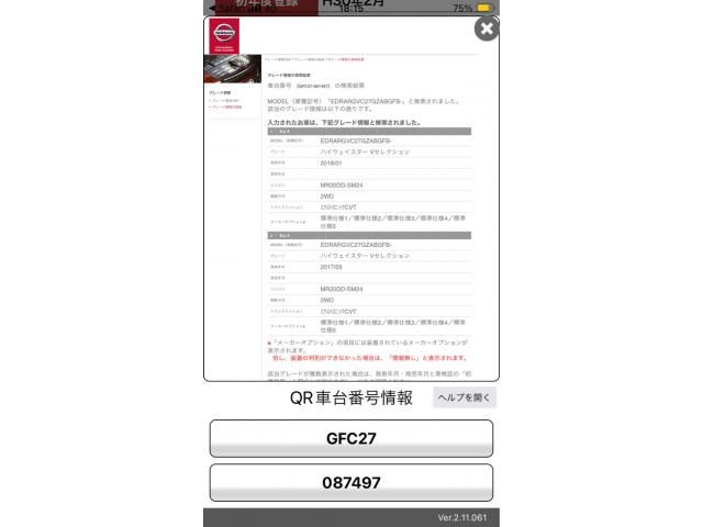 NISSAN / SERENA  S-HYBRID