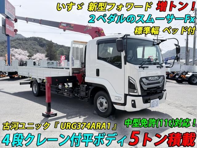 Japanese used car Ref# 1566695 ISUZU / FORWARD