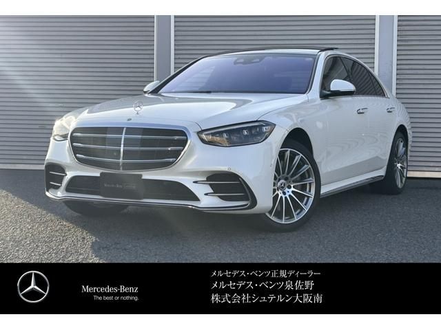 MERCEDES BENZ / MERCEDES BENZ S class HYBRID