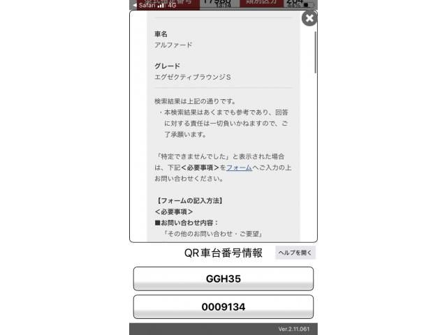 TOYOTA / ALPHARD 4WD