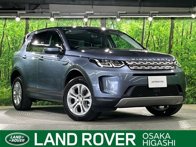 ROVER / ROVER DISCOVERY SPORTS
