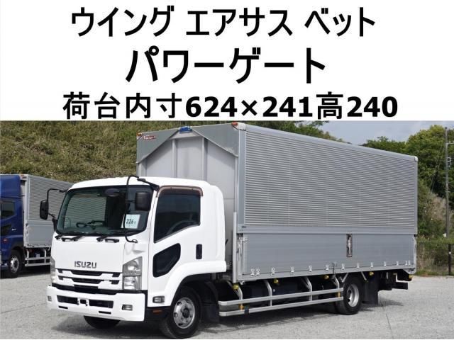 ISUZU / FORWARD