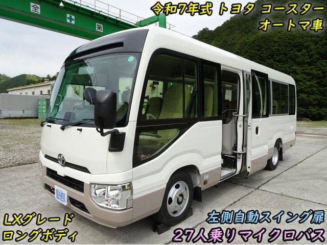 TOYOTA / COASTER