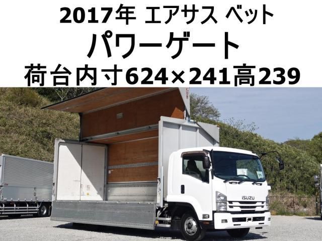 ISUZU / FORWARD