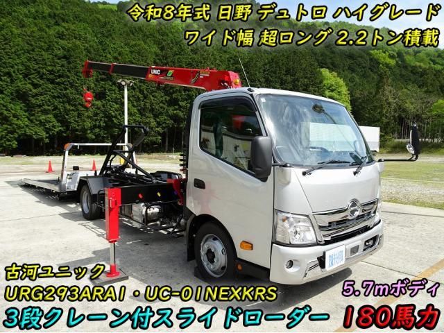 HINO / DUTRO