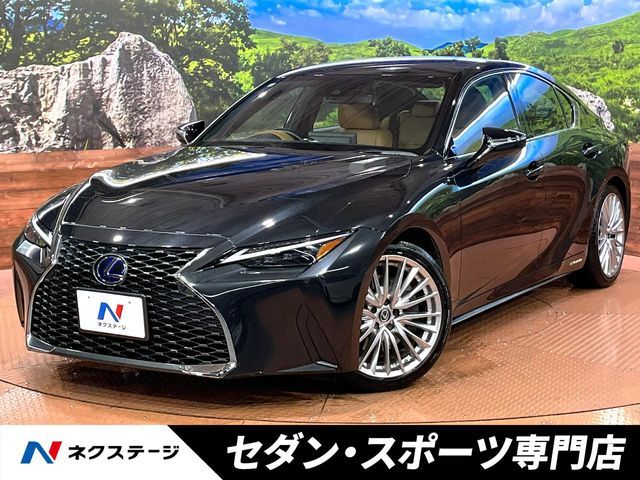 TOYOTA / LEXUS IS300h