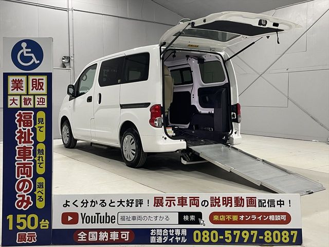 NISSAN / NV200 VANETTE van