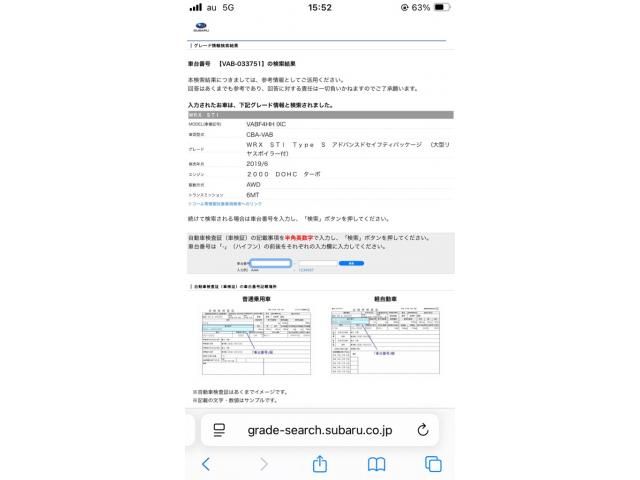 Japanese used car Ref# 1570318 SUBARU / WRX STI