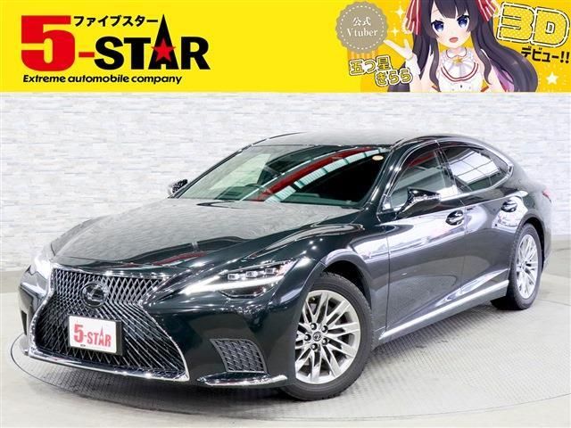 TOYOTA / LEXUS LS500