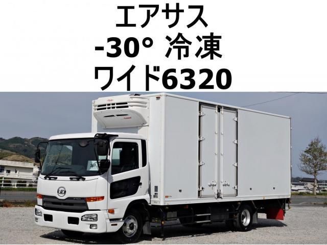 NISSAN DIESEL / CONDOR