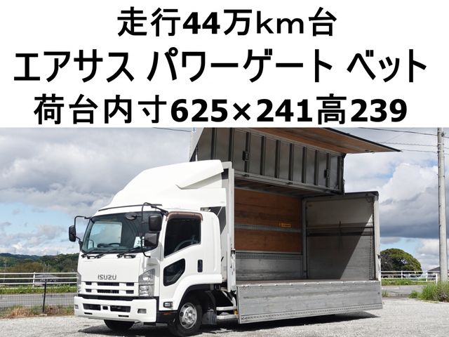 Japanese used car Ref# 1572254 ISUZU / FORWARD